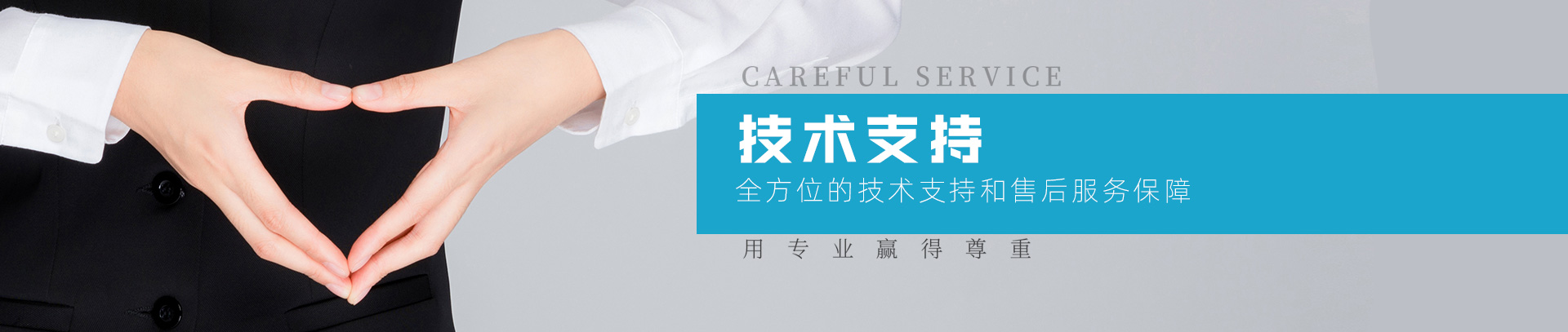 新闻资讯