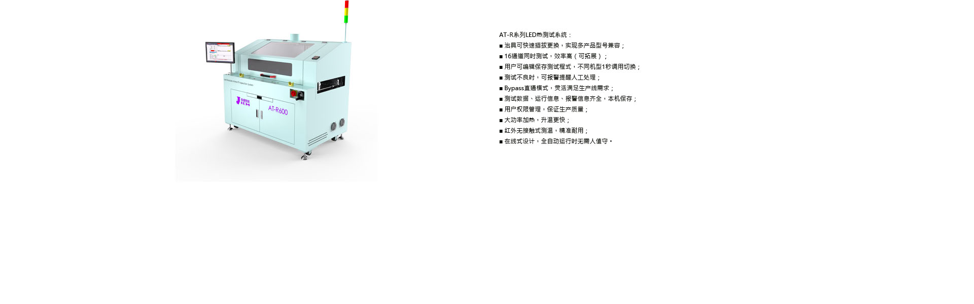 应用案例